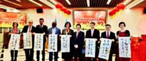 FAO celebrates Chinese Lunar New Year with focus on transformation and call for global solidarity