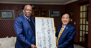 Bilateral meeting with His Majesty King Letsie III of the Kingdom of Lesotho