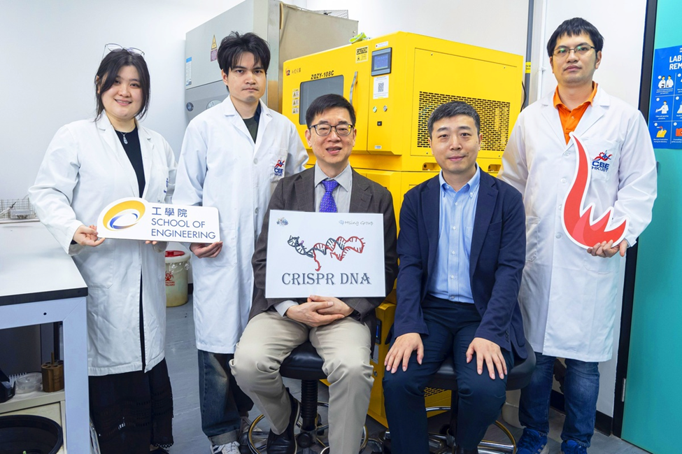 HKUST Scientists Develop DNA-Guided CRISPR Tool for Virus Detection